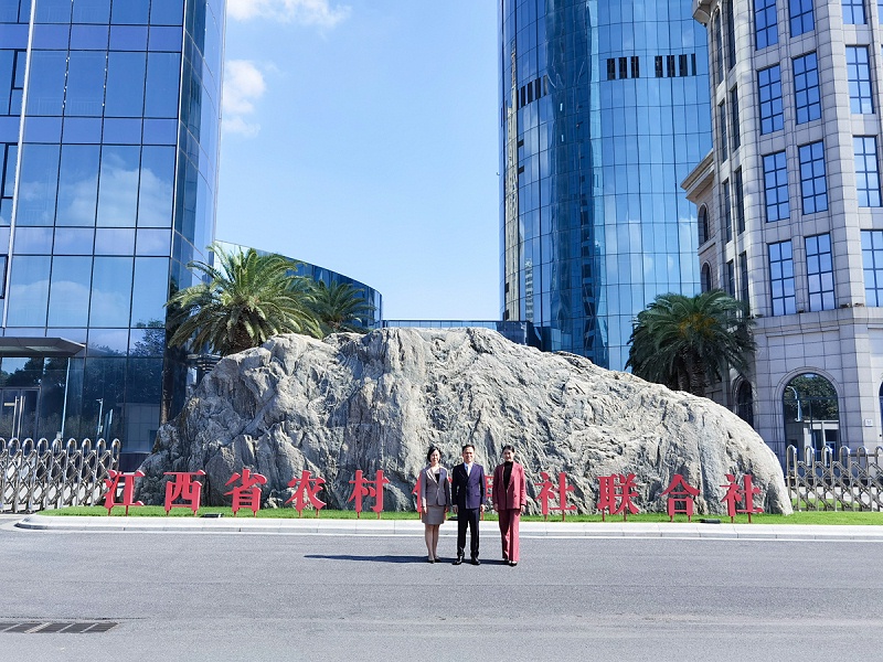 修齐礼仪书院礼仪师事务所江西省农村信用社联合社总部机关《商务礼仪培训》1