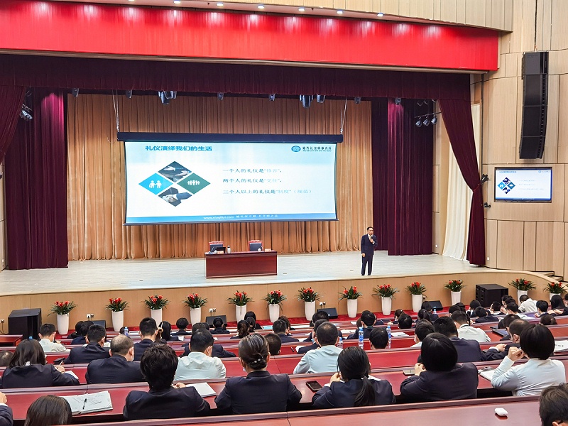 修齐礼仪书院礼仪师事务所江西省农村信用社联合社总部机关《商务礼仪培训》2