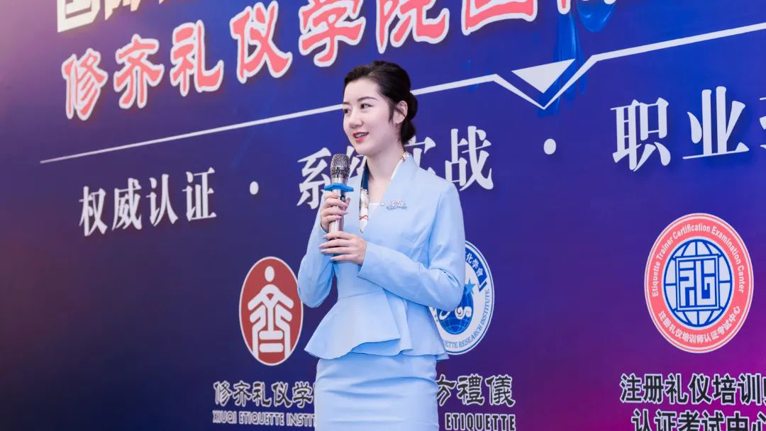 修齐礼仪书院高级礼仪培训师双证班98期学员林珈萱老师学习感悟