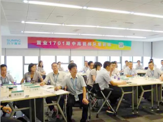 修齐礼仪商务礼仪培训