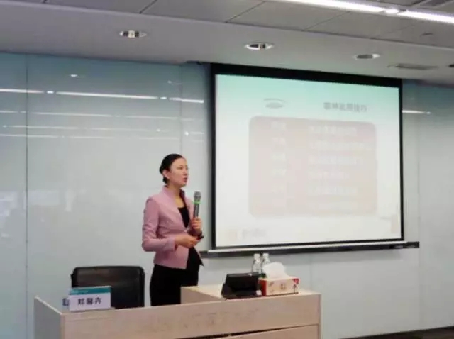 修齐礼仪商务礼仪培训