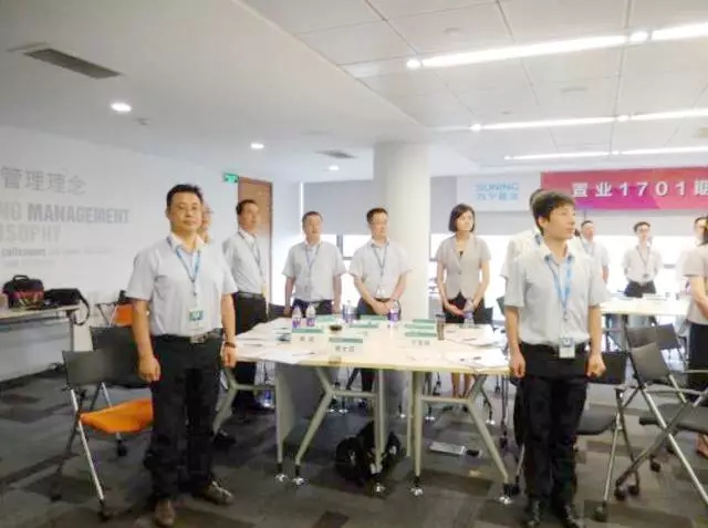 修齐礼仪商务礼仪培训