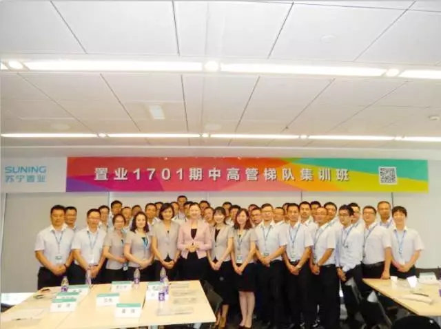 修齐礼仪商务礼仪培训