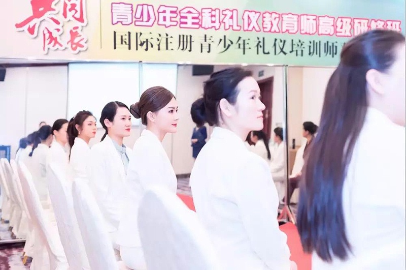 修齐礼仪青少年礼仪师，儿童礼仪培训师培训