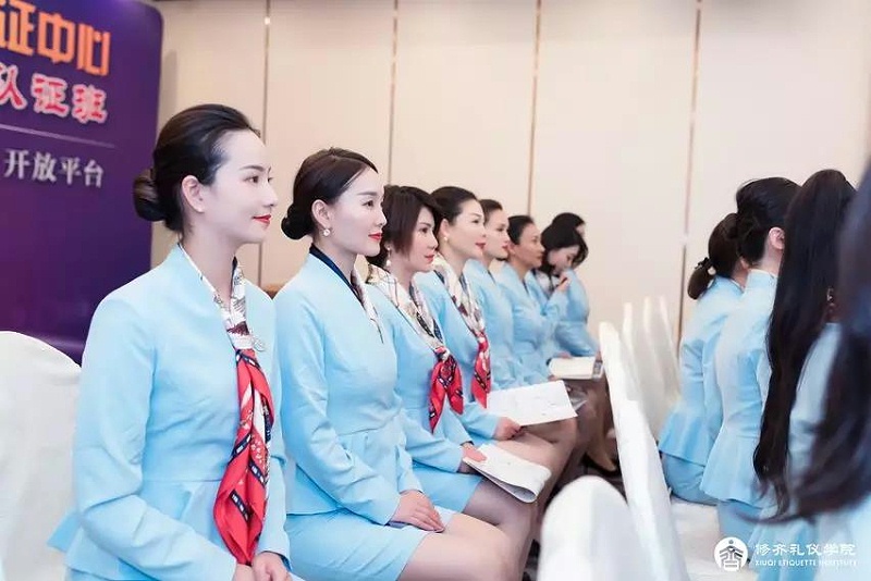 修齐礼仪礼仪培训师培训班现场