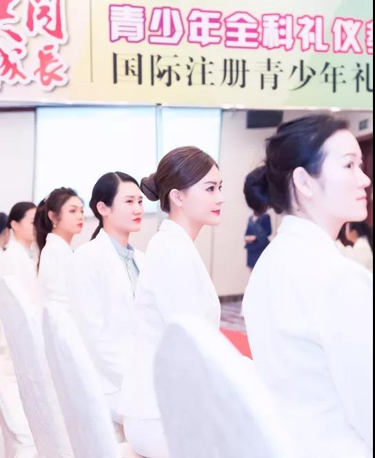 修齐礼仪青少年礼仪师，儿童礼仪培训师培训