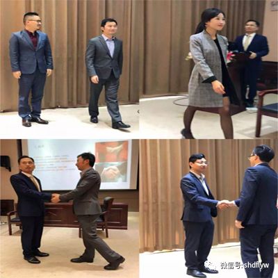 修齐礼仪商务礼仪