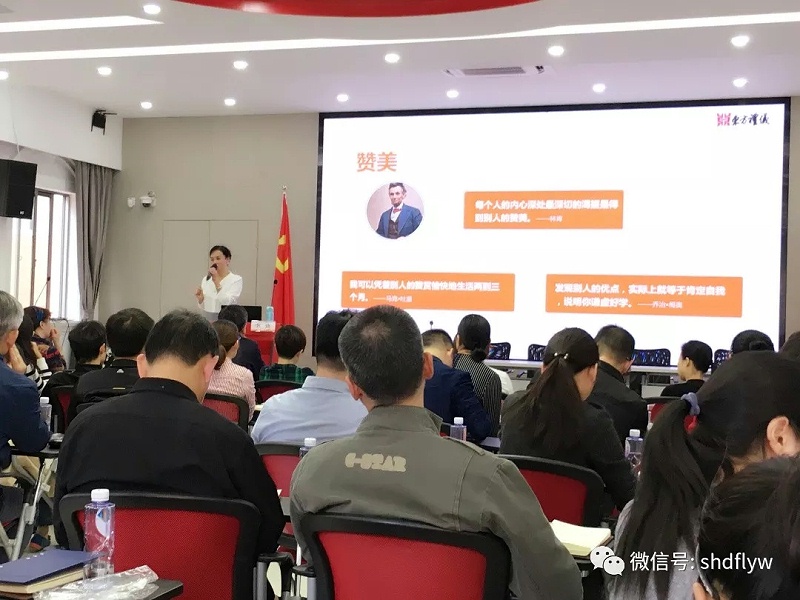 修齐礼仪职医务人员沟通礼仪培训