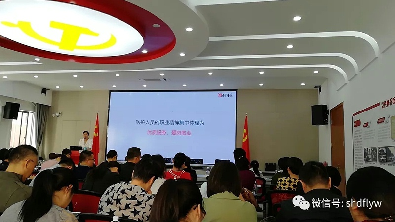 修齐礼仪职医务人员沟通礼仪培训