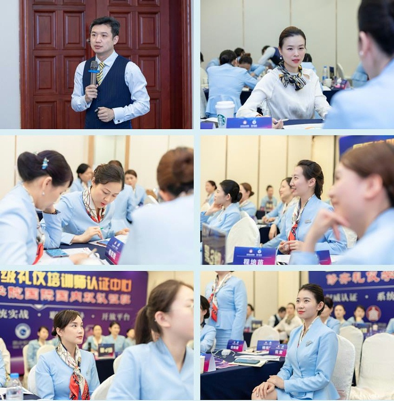 修齐礼仪高级礼仪培训师培训授课现场