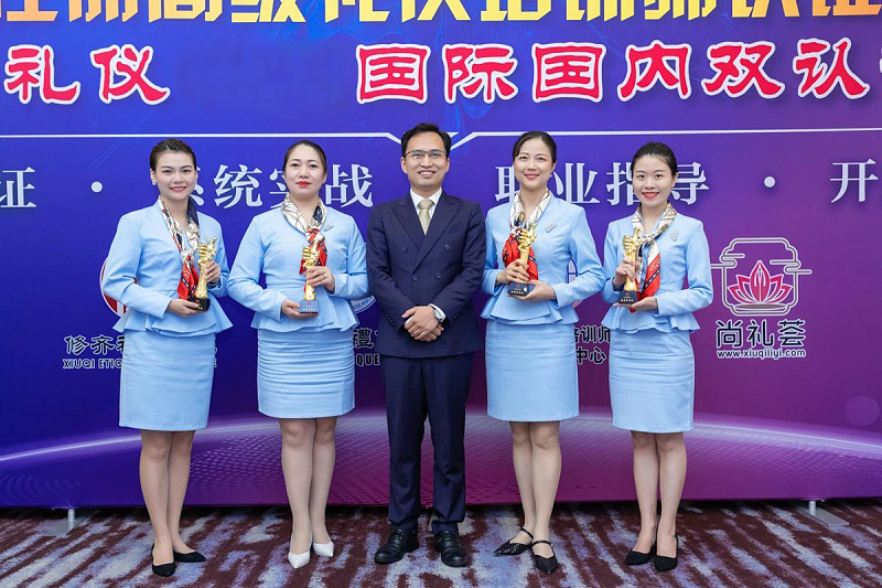 修齐礼仪高级礼仪培训师培训班政企礼仪实战班毕业照片