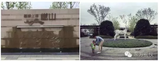 修齐礼仪房地产行业礼仪项目定制