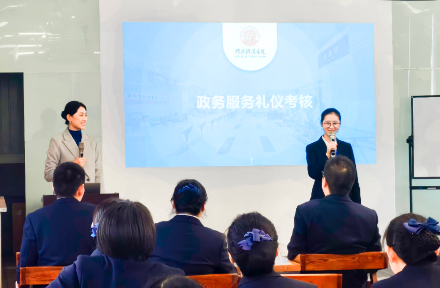 修齐礼仪书院高级礼仪培训师肖月老师政务大厅服务礼仪培训.jpg
