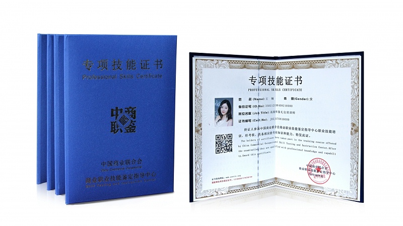 修齐礼仪形象礼仪培训师培训班21