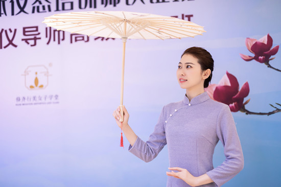 形体仪态培训师认证哪家好