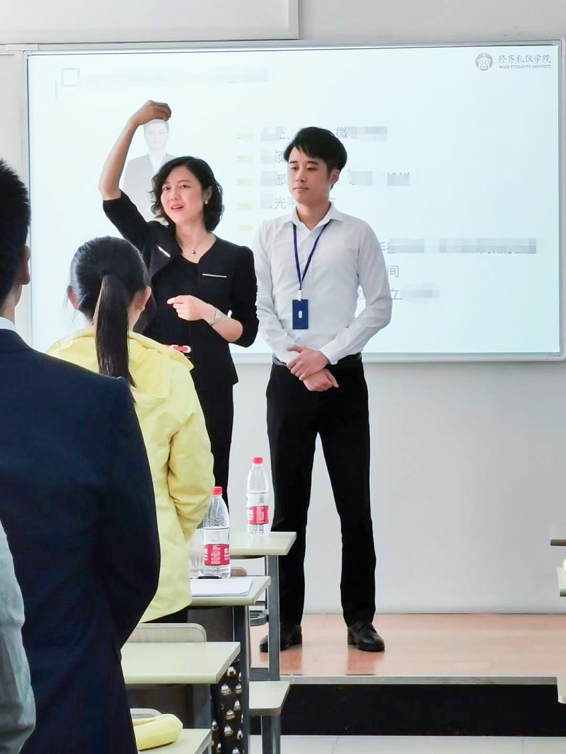 修齐礼仪书院高端商务交往礼仪培训