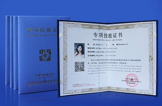 礼仪培训师考证，为什么选择修齐礼仪