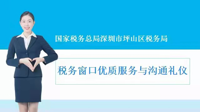 修齐礼仪书院高级礼仪培训师双证班99期学员曾密老师礼仪培训照片20