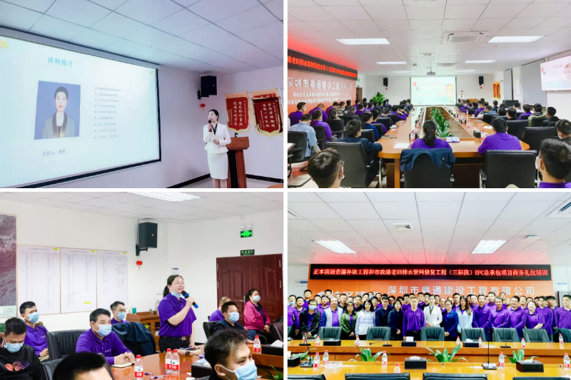 修齐礼仪书院高级礼仪培训师双证班99期学员曾密老师礼仪培训照片22