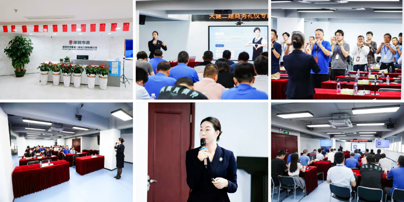 修齐礼仪书院高级礼仪培训师双证班99期学员曾密老师礼仪培训照片27