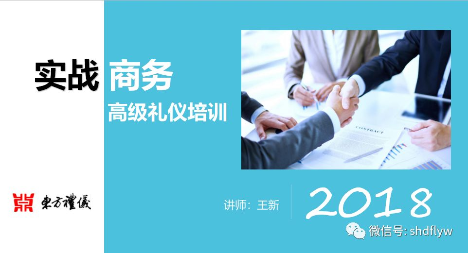 微信图片_20181116143521