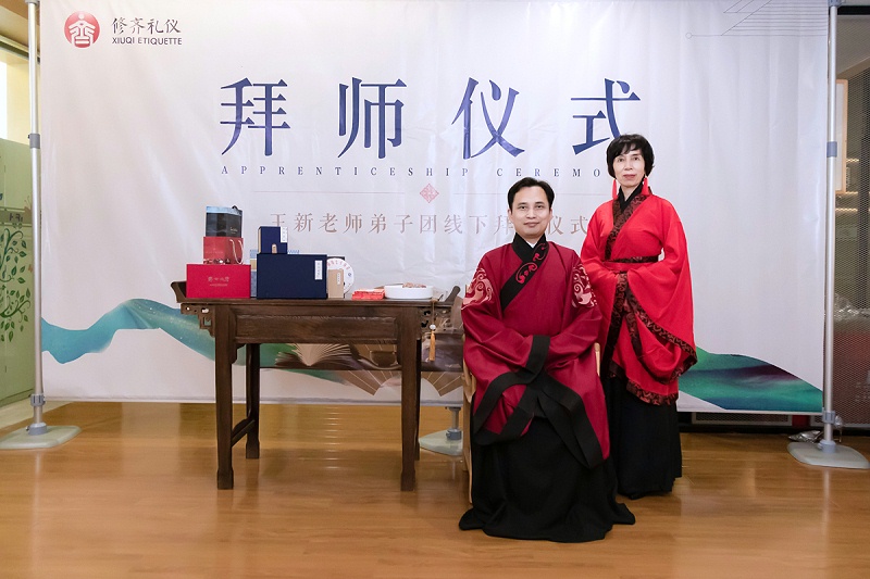 王新老师弟子王淑萍