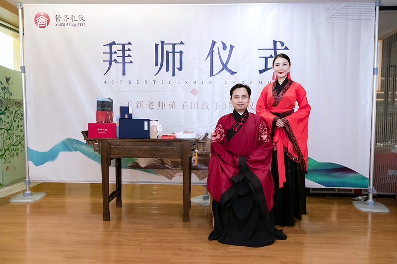 王新老师弟子衣晋