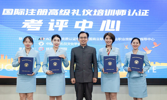 如何成为一名优秀的礼仪培训师