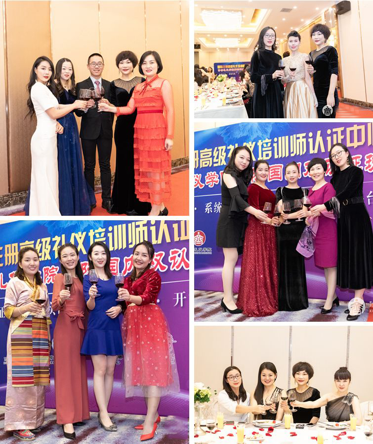 修齐礼仪高级礼仪培训师培训20