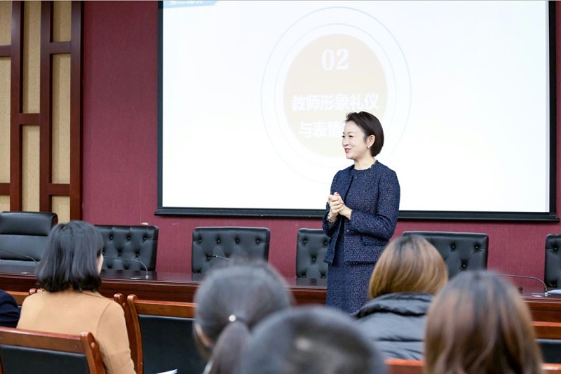 政法大学修齐礼仪教师礼仪素养提升项目培训4