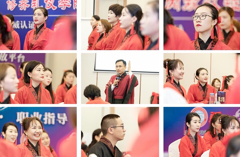 修齐礼仪高级礼仪培训师培训4