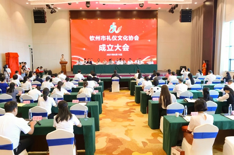 钦州市礼仪文化协会成立活动 (1)