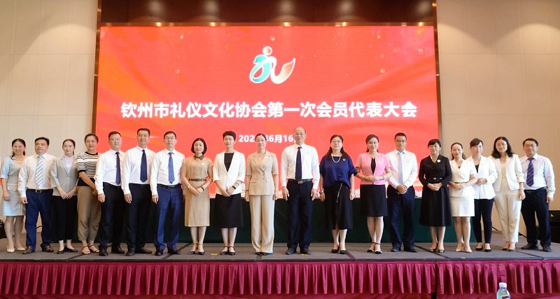 钦州市礼仪文化协会成立活动 (3)