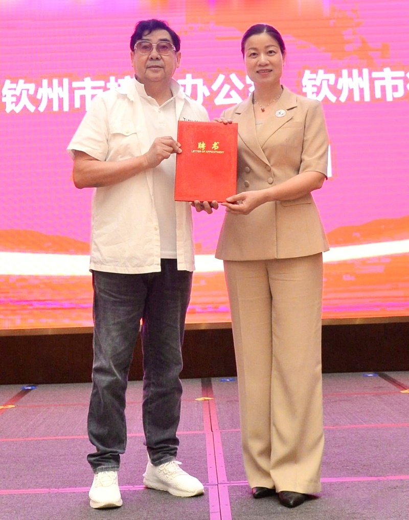 钦州市礼仪文化协会成立活动 (7)