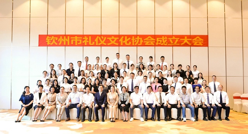 钦州市礼仪文化协会成立活动 (12)