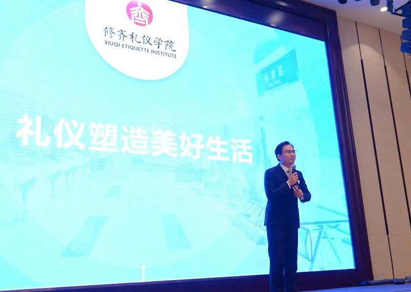 钦州市礼仪文化协会成立活动 (23)