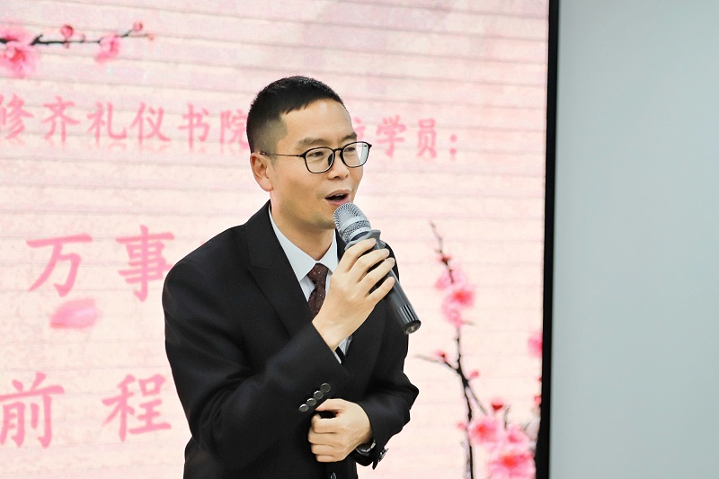 修齐礼仪书院高级礼仪培训师班120期学员张金老师