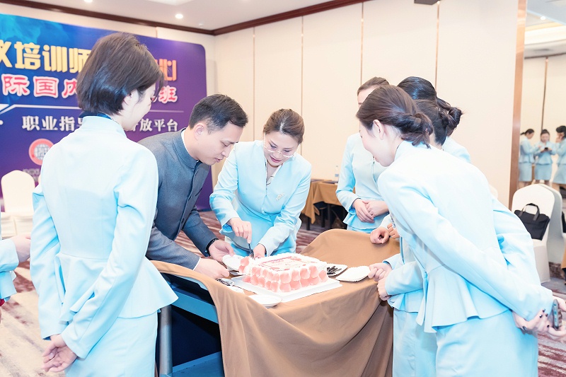 修齐礼仪高级礼仪培训师培训