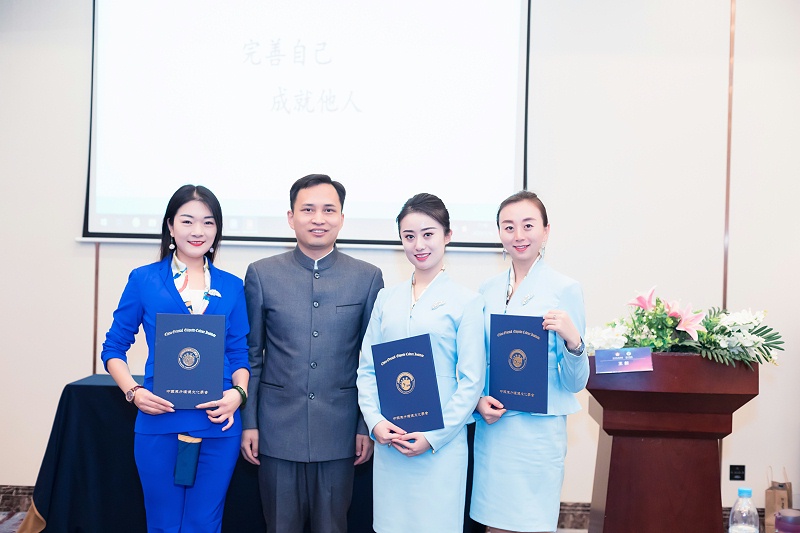 修齐礼仪高级礼仪培训师培训