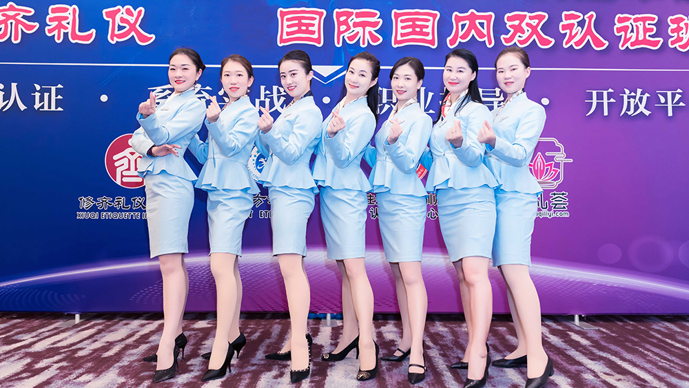 修齐礼仪高级礼仪培训师培训