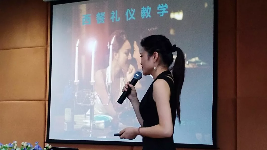 10月28日西餐礼仪培训班报名招生