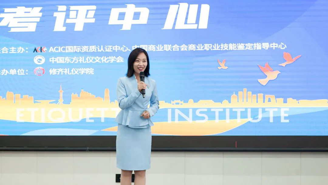 修齐礼仪书院高级礼仪培训师双证班116期学员路瑶老师学习感悟