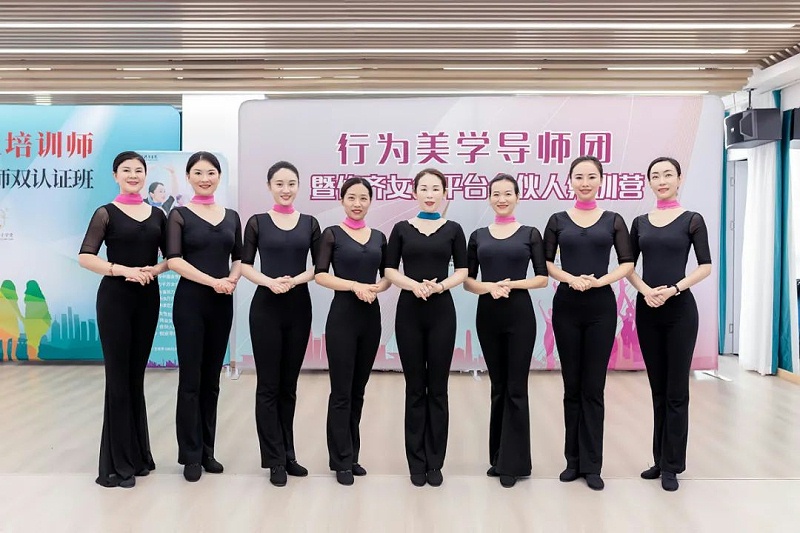 修齐礼仪书院高级礼仪培训师双证班116期学员路瑶老师课程现场5