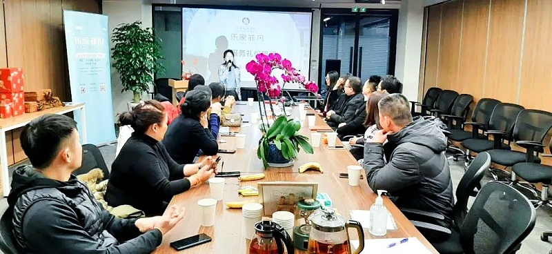 修齐礼仪书院礼仪师事务所乐家菲凡《家政服务礼仪培训》3