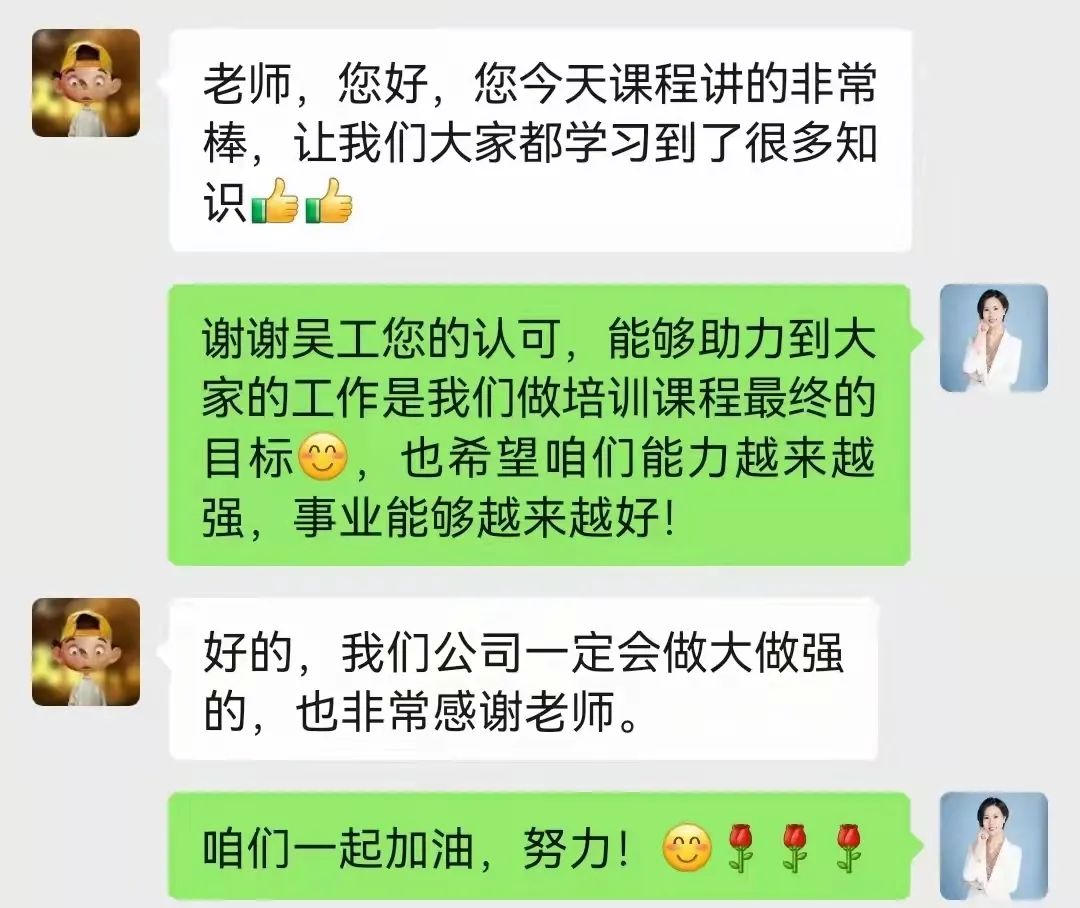 修齐礼仪书院礼仪师师事务所亳州市高工装饰《服务礼仪培训》学员评价