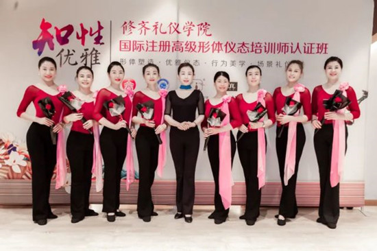 学员案例分享,如何从普通人蜕变成为形体仪态培训师