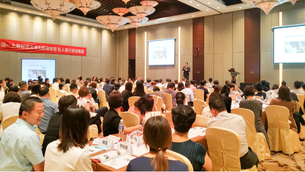 《中国私人银行家高级礼仪培训》大型公开课完美落幕