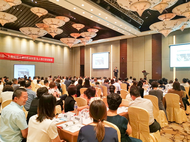 《中国私人银行家高级礼仪培训》大型公开课完美落幕