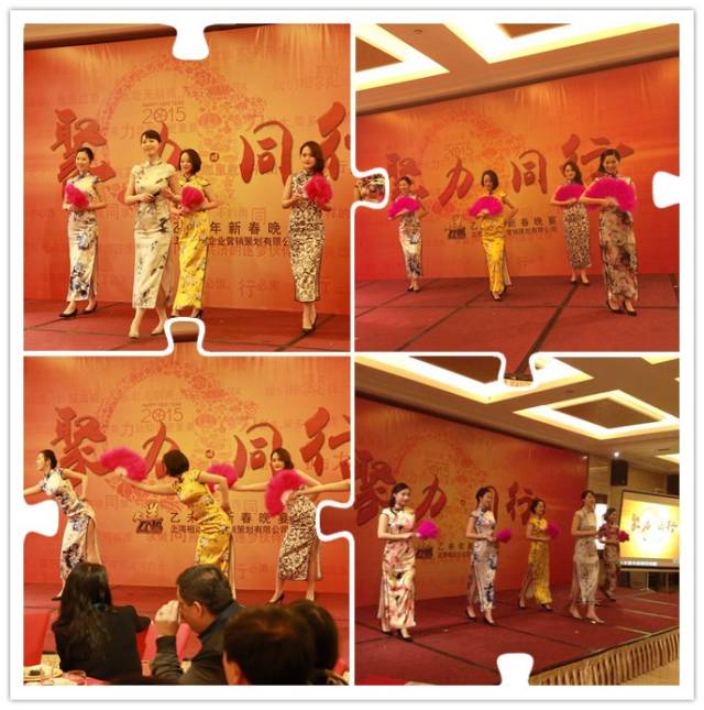 修齐礼仪企业礼仪活动策划