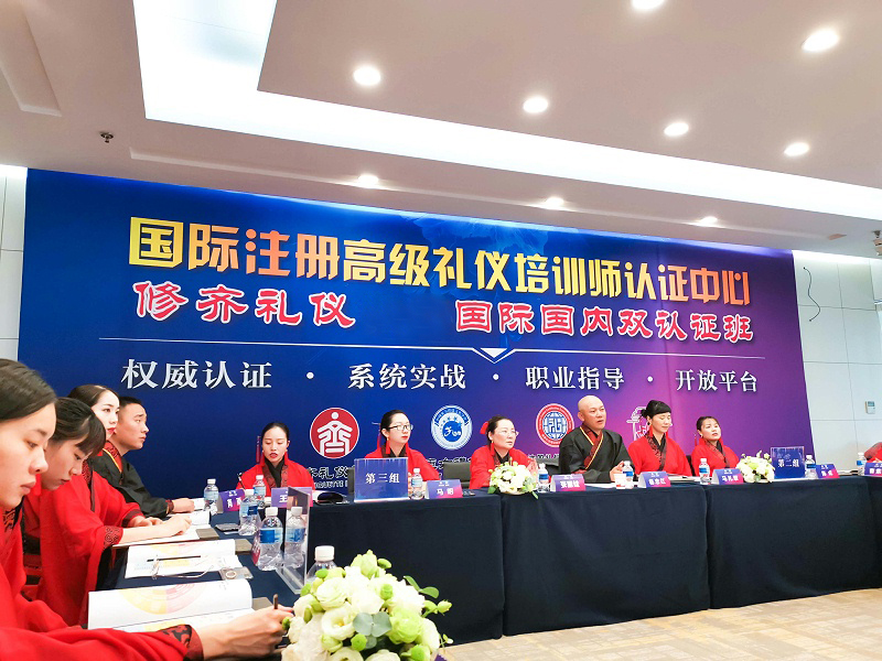 修齐礼仪高级礼仪培训师培训云南站开班